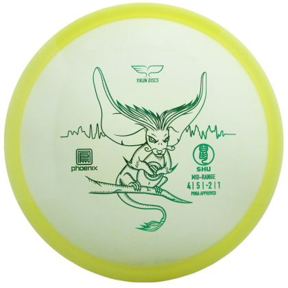 Phoenix Midrange SHU, Frisbeegolf